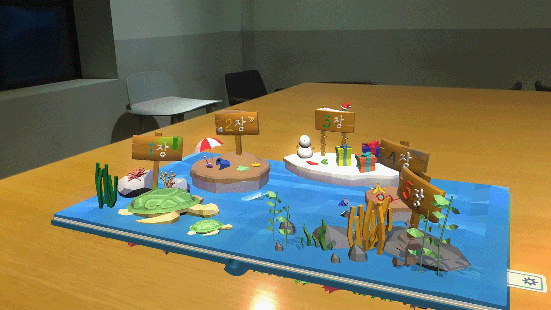 Pop-Up Storybook — 2