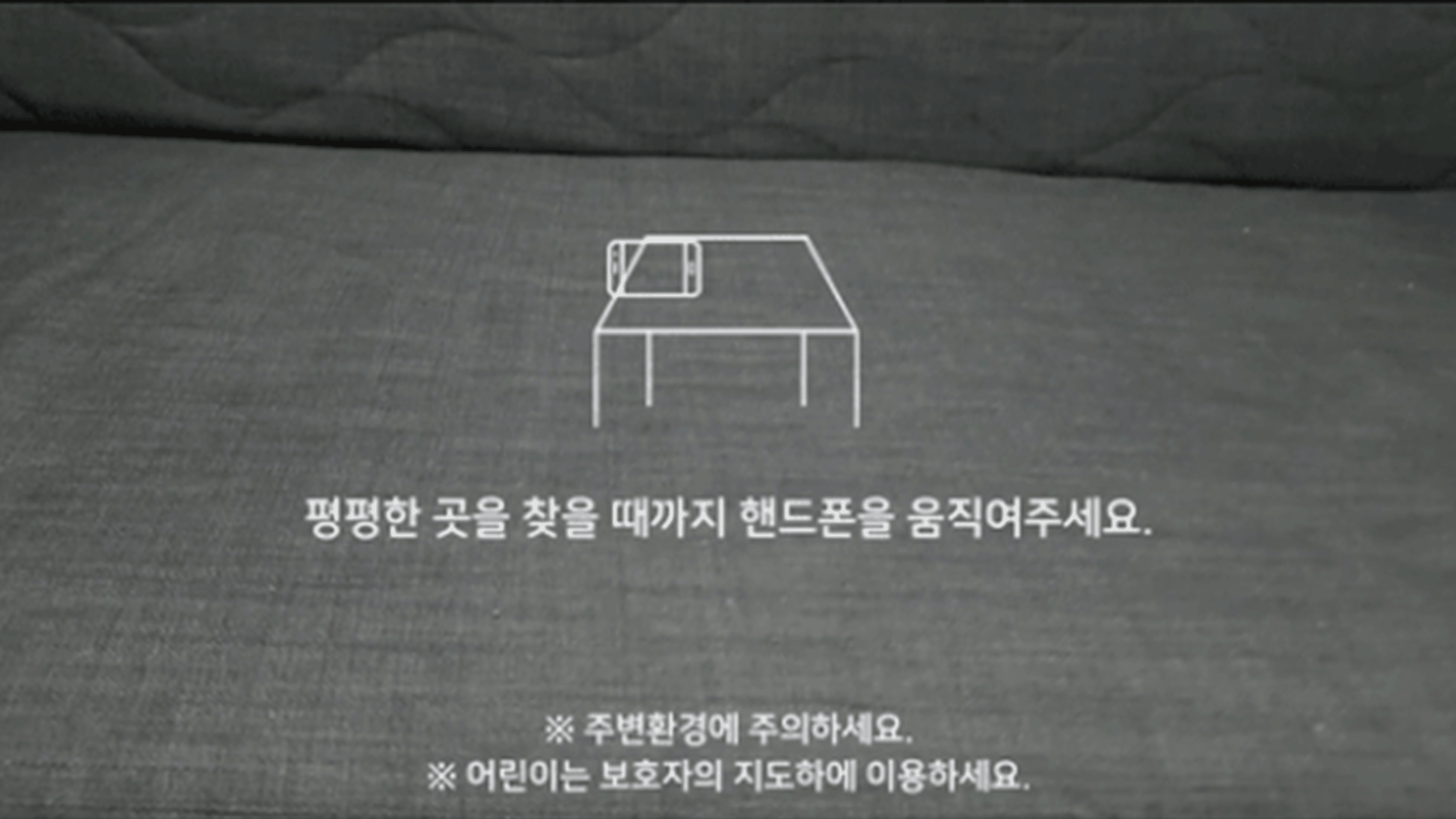 Pop-Up Storybook — 3